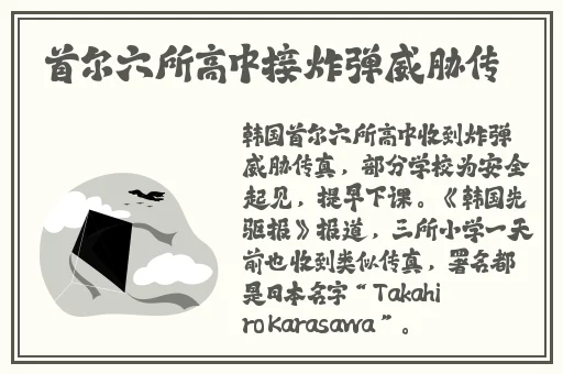麻花星空影视